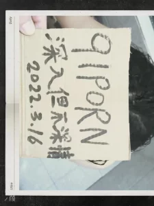 请认证通过