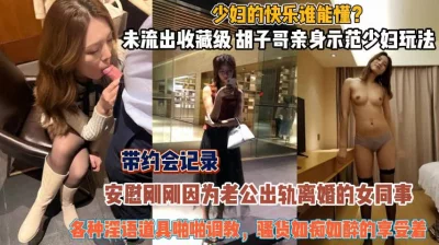 各种道具调教骚货如痴如醉『狠货高科技看简阶』